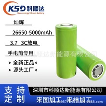 �N�x26650-5000mAh 3C���� ���^ ƽ�^ ������늌��� ���Ͳ��