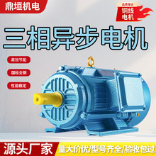 ���ஐ��늄әC�����~��1.5/2.2/3/7. 5/11ǧ�ߴ���380v�����