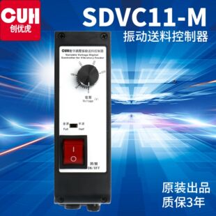 OriginAl ChuAnyouhu CUH SDVC11-M 5A VibrAtion Feeding Controller Slow StArt