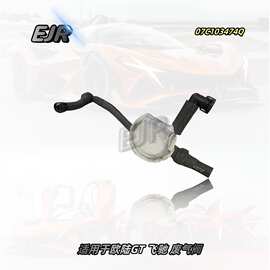 适用于欧陆GT 飞驰 废气阀07C103474Q