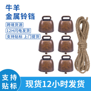 Cross-Border Ultra-Loud Outdoor Bell, Thickened and Crisp, Anti-Bear Bell, Pet Anti-Lost Bell, Vintage Cowbell