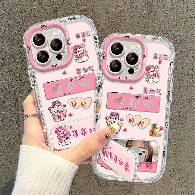 新款卡通羽纱啥都顺财神使用苹果16手机壳iPhone14PM带镜子支架15|undefined