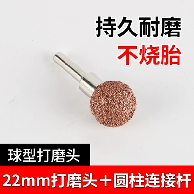 Tire Repair Grinding Head Tungsten Repair kit - 22mm-grinding-head-round-high-speed-rod