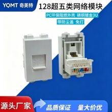 128��CAT5E���RJ45����W�jģ�K�������ز��Ԓģ�K�����