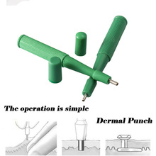 一次性穿孔针皮钻穿刺工具穿孔针吸塑包装穿刺针纹身器材跨境批发