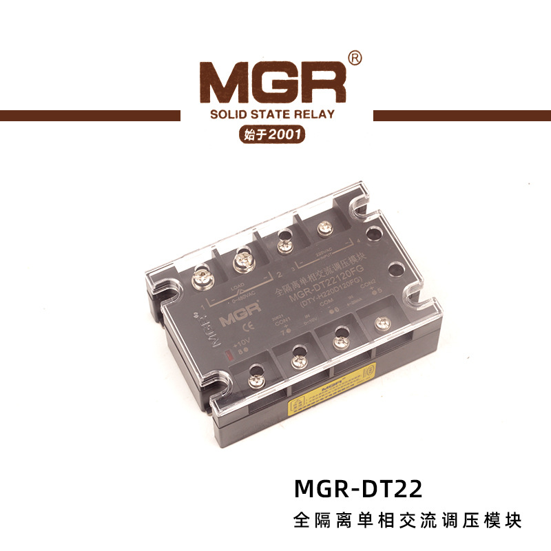 美格尔MGR-DT22120FG全隔离单相交流调压模块DTY-H220D60 100