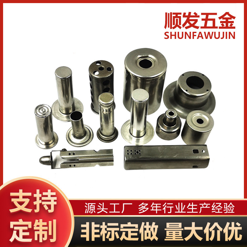 Automotive Sensor Housing Manufacturers Produce Hardware Stamping Parts and Stainless Steel Stamping and Stretching Parts. Large Quantities Are Available at Favorable Prices Automotive Sensor Housing Manufacturers Produce Hardware Stamping Parts and Stainless Steel Stamping and Stretching Parts. Large Quantities Are Available at Favorable Prices