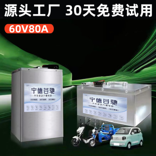 60v80a����݆48��72v늄�܇���r�������������F��Ԫ�늳��Ħ