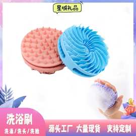 儿童搓澡硅胶洗澡按摩刷 柔软刷毛洗头刷 圆形搓背按摩双面洗浴刷