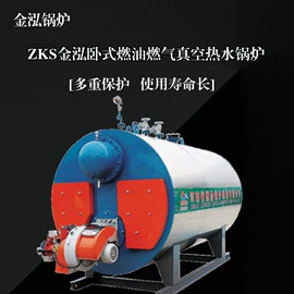 蒸汽发生器;燃生物质锅炉;热风炉