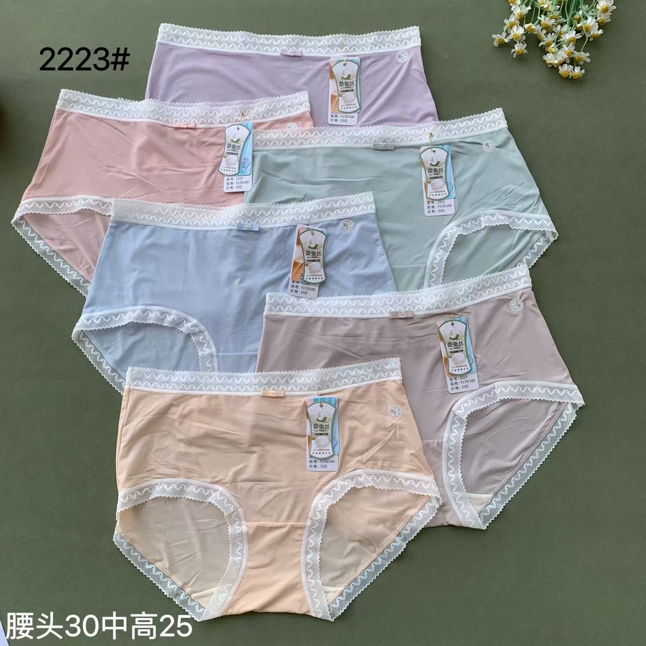 2223 new cool feeling mask quick-drying underwear tail goods ladies lace waist comfortable breathable mid-waist briefs