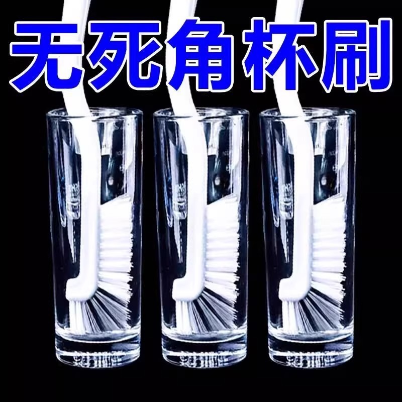 长柄刷水杯清洗刷奶瓶子神器多功能刷日式杯刷破壁机豆浆机专用刷|undefined