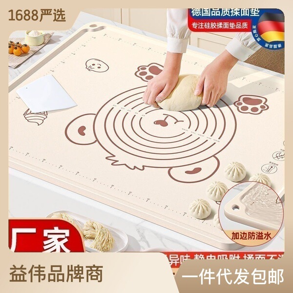 Antibacterial silicone pad thickened kneading mat food grade rolling…