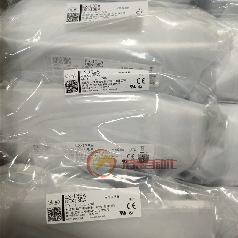 EX-26B全新正品 光电开关 传感器 议价