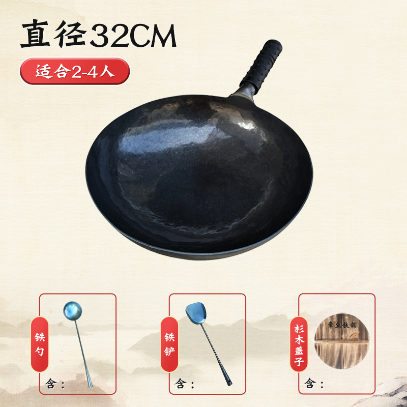 32cm 고대 검은 냄비 + 뚜껑 + 숟가락 + 삽