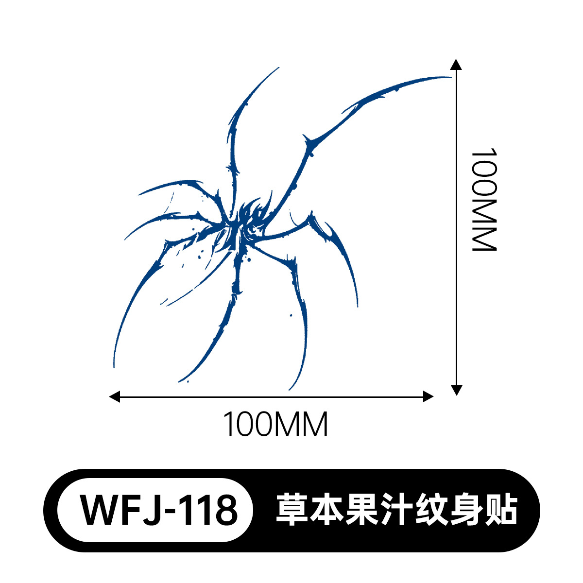 草本の漫画は花の腕の草本のジュースの紋章をつづり合わせて防水して汗を防ぎます。