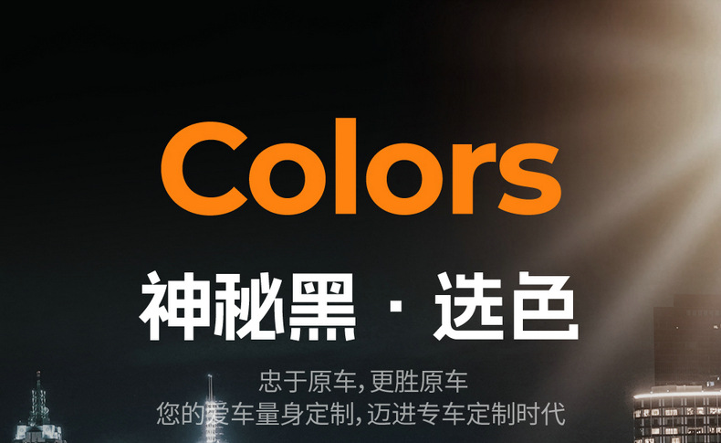 25 Chery Icarv23 Special Seat Covers, Fully Surrounded and Breathable Four-Season Cushion Modified Summer Car Seat Covers