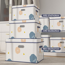 PVC收纳盒衣柜收纳箱厨房收纳家居衣服收纳零食玩具大号收纳盒
