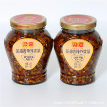 梁嘉458g茶油香辣外婆菜湖南特产酱腌菜家用下饭菜瓶装即食批发