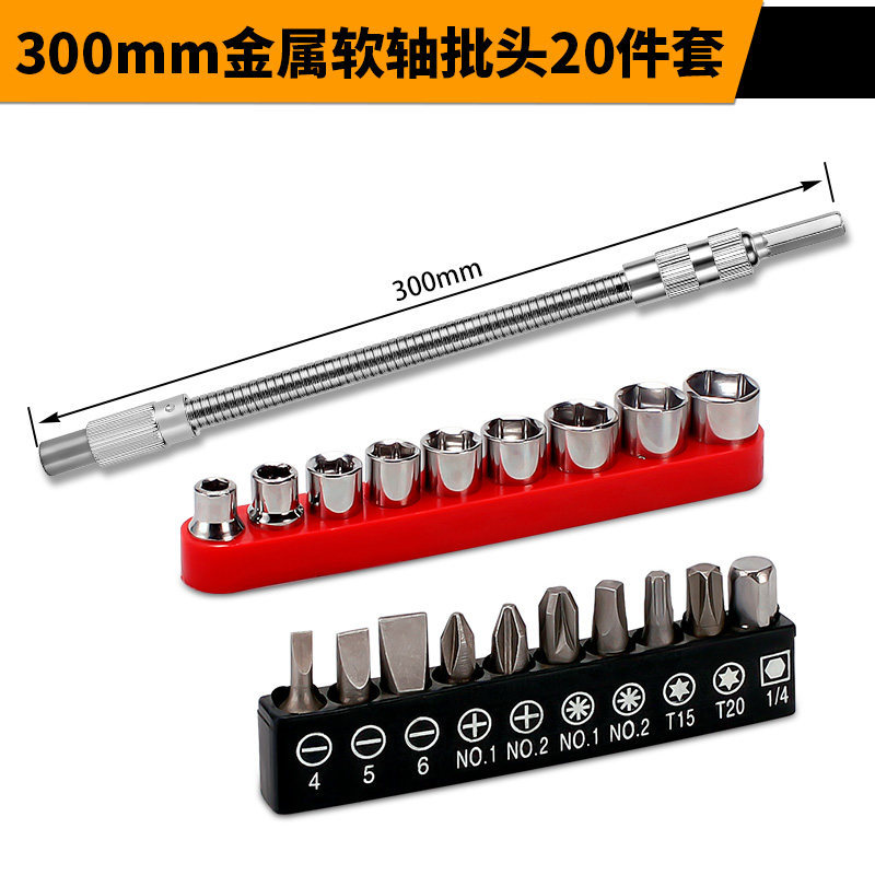 barra de extensión de manga varilla de conexión de eje flexible universal destornillador eléctrico conector de conversión de cabeza de lote universal varilla de flexión de cabeza de dirección