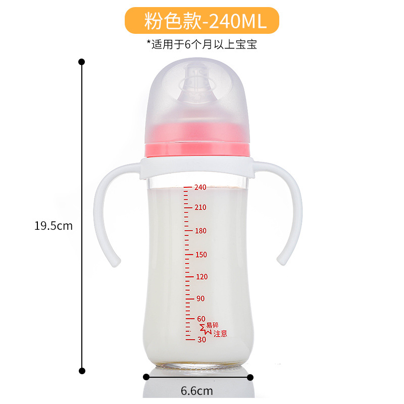Venta al por mayor botella de alimentación de vidrio recién nacido carcasa adecuada con 3 generación mismo calibre ancho anti-choke leche anti-flatulencia bebé