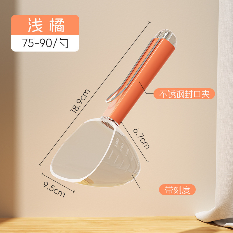 新款宠物粮透明勺子用品带刻度计量喂食猫狗铲舀粮勺厂家现货|undefined