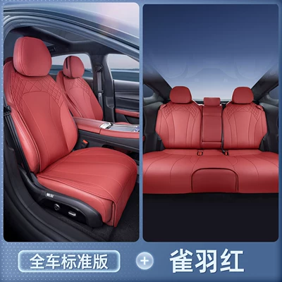 Suitable for Xingtu Star Era Es Seat cushion, seat cover - star-era-es-bird-feather-red-full-car-seat-cushion-breathable-and-wear-resistant-xingtu-xing-era-es