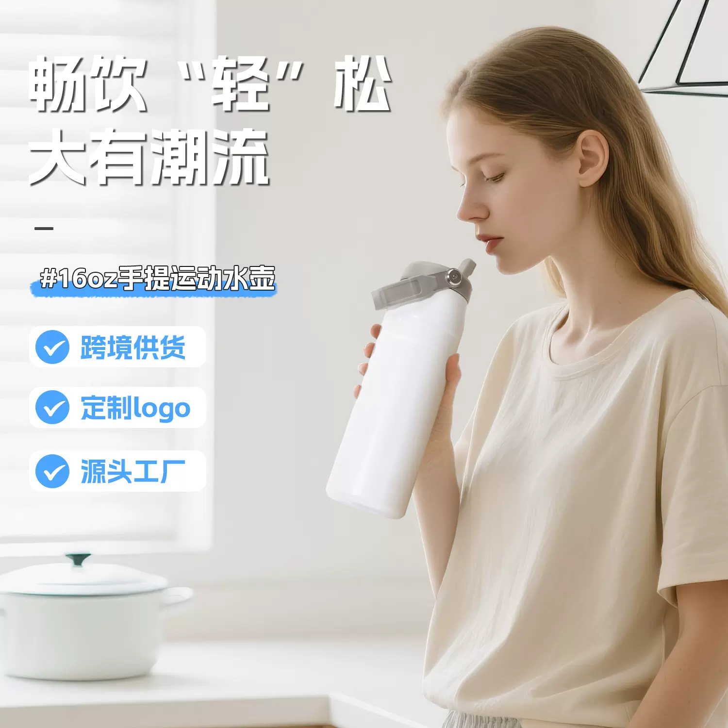 跨境304不锈钢保温杯大容量户外便携提手登山运动水壶吸管杯批发