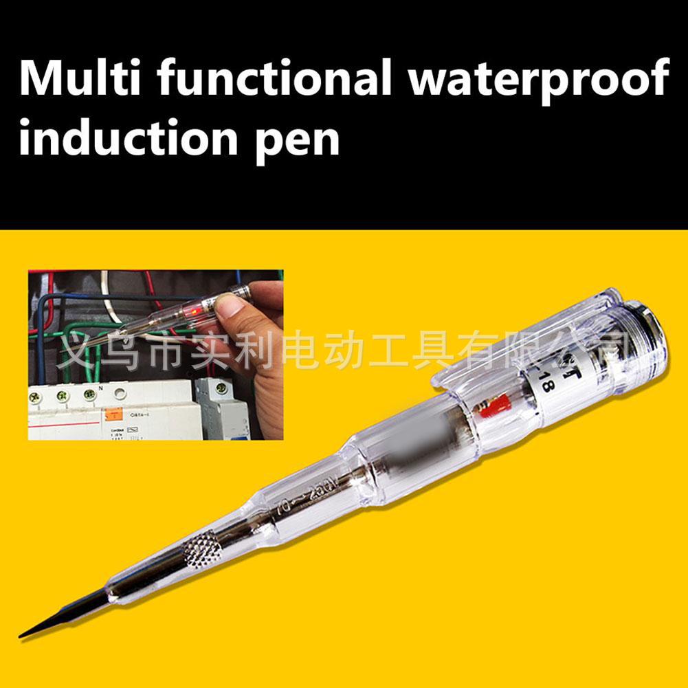 防水感应电测试笔螺丝刀电压测试仪检测器AC/DC 70-250V测试笔
