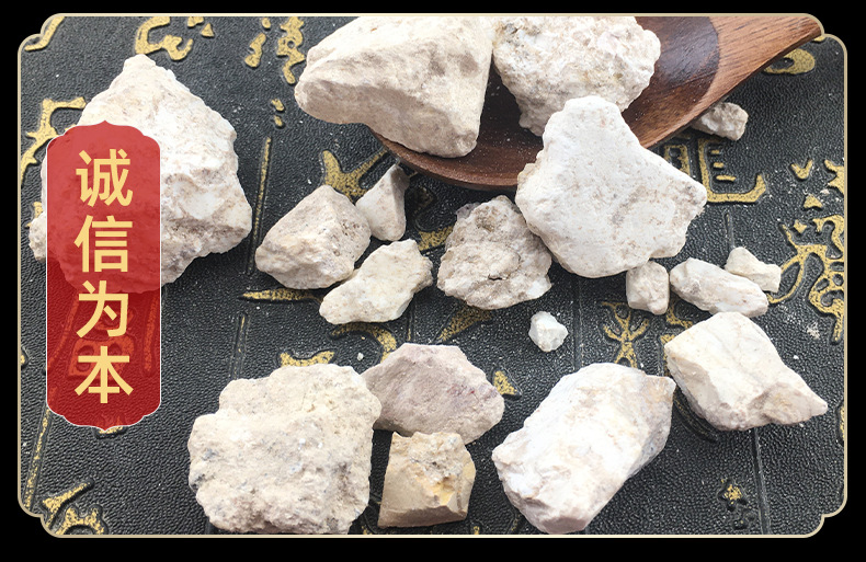 Bai Shi Zhi White Halloysite Mineral Herb Dried Raw Material 500g Bag in use
