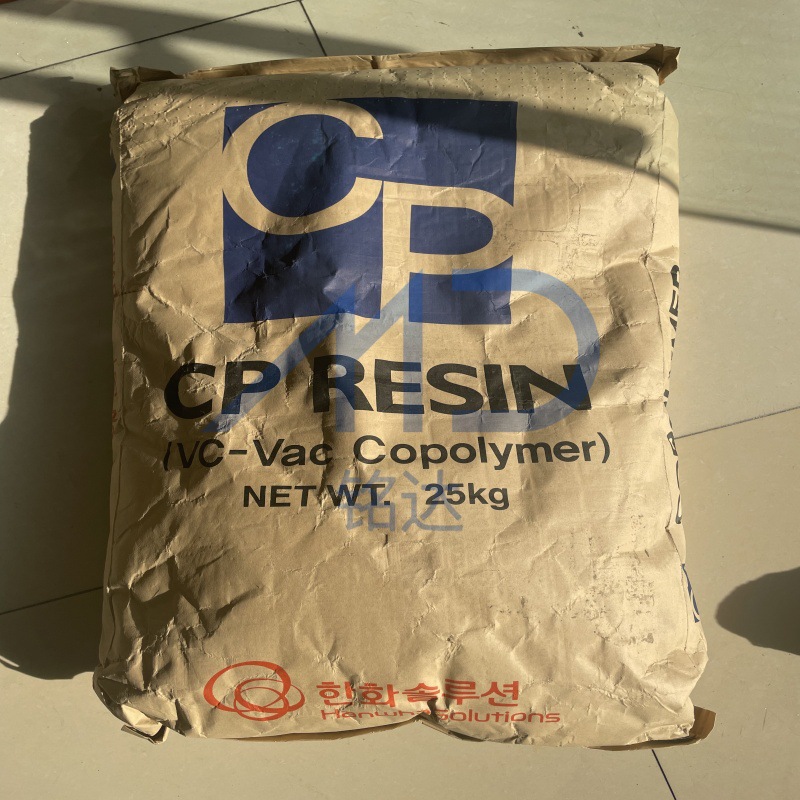 韩华 CP-450氯醋树脂 油墨涂料粘接剂二元氯醋树脂CP-450