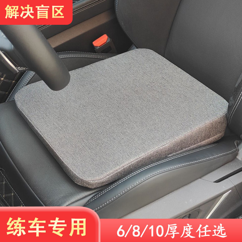 科目2・科目3試験用車高座クッション、身長の低い人の運転学習用、傾斜座クッション|undefined