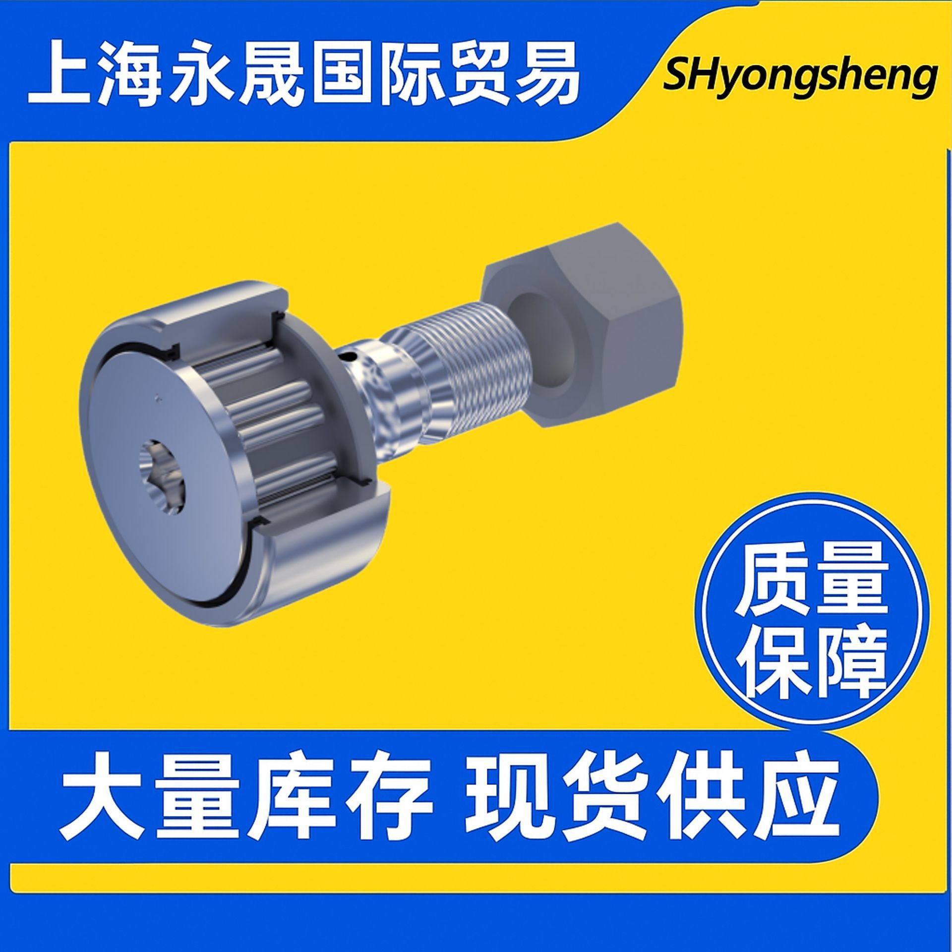 德国进口NADELLA滚针PF10 11 12 13 14 15 16 19 22轴承