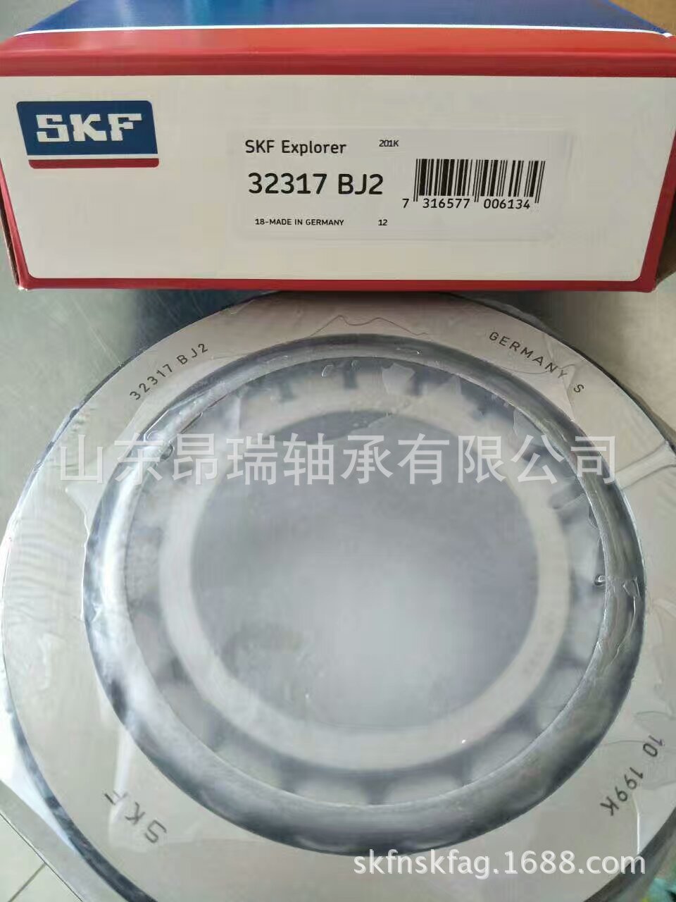 瑞典SKF 32317BJ2圆锥滚子轴承 32317J2高温轴承钢