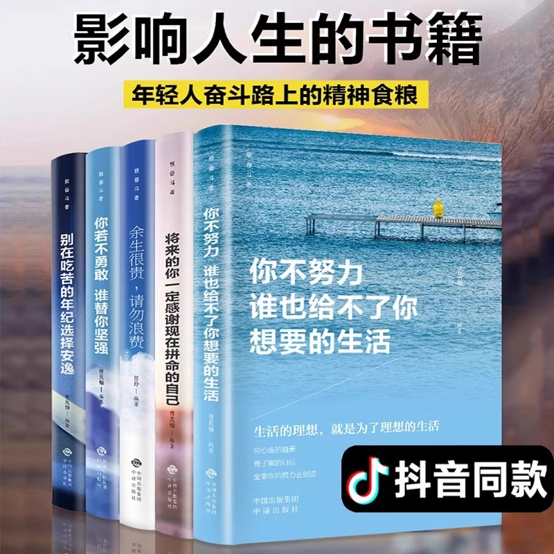 All 5 volumes