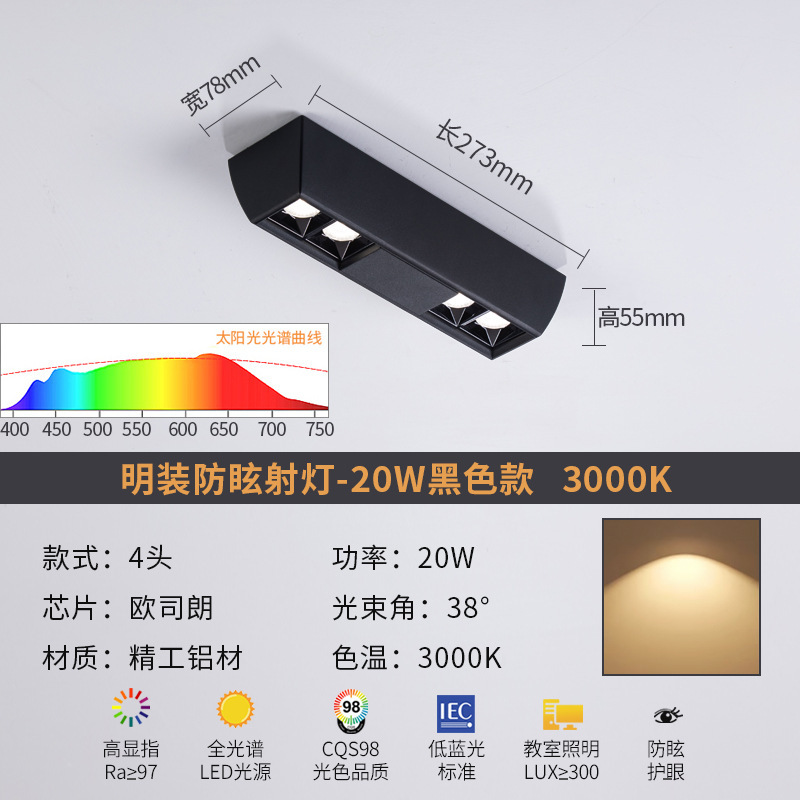 明装スポットライト防くらみスマートled長条リニアランプ無主灯客間照明グリルランプ無主灯照明|undefined