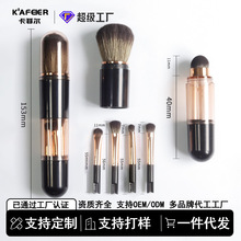 六合一多功能化妆刷伸缩化妆刷带盖便携腮红刷眼影刷迷你化妆刷子