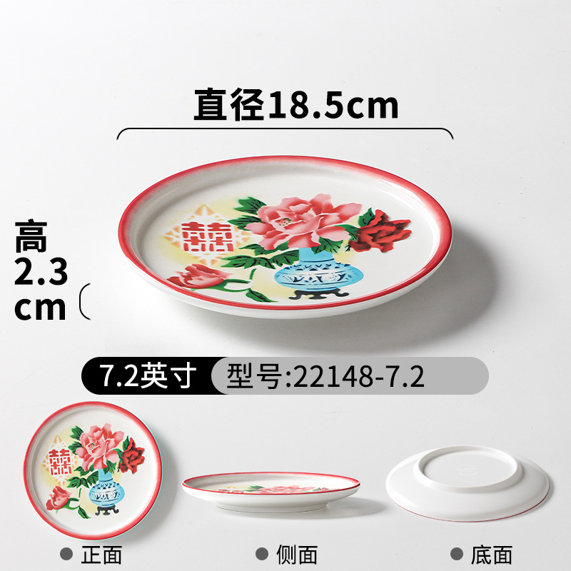 Xiangyuan melamina cubiertos tazones comerciales de mesa de cuatro piezas de porcelana restaurantes hotpot tienda de platos y tazas de platos