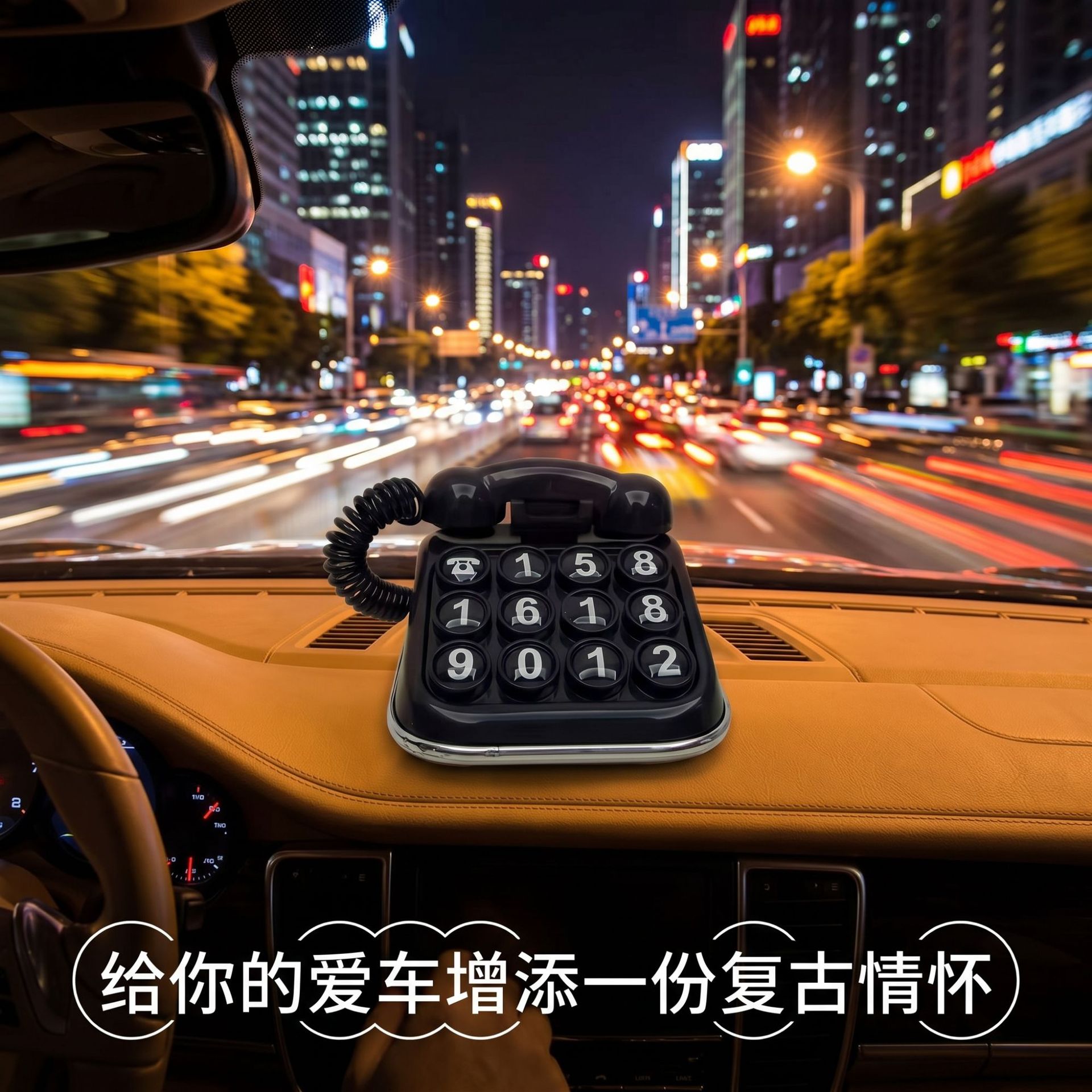 2026 New Model Temporary Parking Number Plate Retro Car Phone Number Plate Creative High-End Car Decoration Accessory