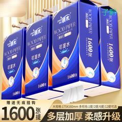 Zhenmu ダチ ホワイトボトム ペーパー吊り下げ ファミリーバージョン 厚みのあるお手頃価格のパッケージ仕様 Zhenmu ダチ ホワイトボトム