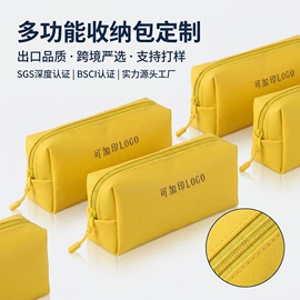 化妆包;旅行包袋;女士单肩包