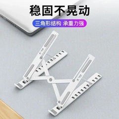 N3铝合金笔记本支架散热电脑支架多功能折叠立式支撑架桌面升降架