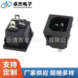 供应AC-05A电源插座DB-14-01品字插座DB-8器具插座 电器品字插座