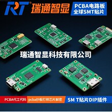 pcba_lOӋܼҾС늿pcba·