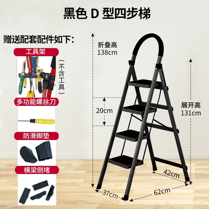 Escalera plegable para uso doméstico, telescópica, multifuncional, de acero al carbono engrosado, escalera en A, escalera interior, escalera de tijera, escalera de ingeniería.