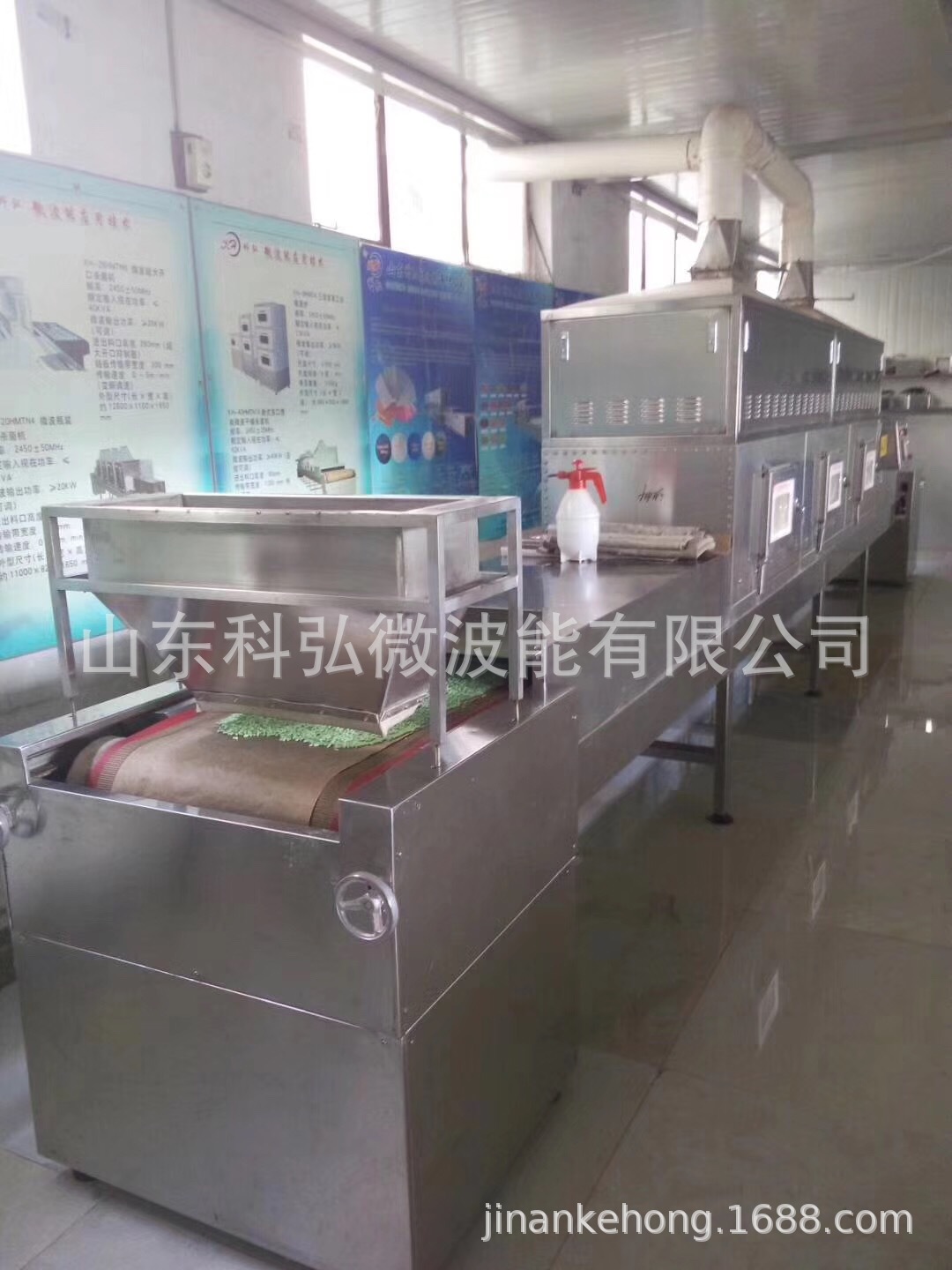 黑龙江微波杂粮烘干机小型微波粮食烘干机13953122528