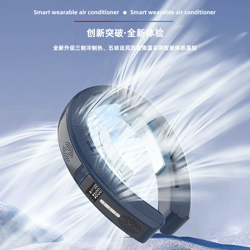 2024 ventilador de cuello colgante de refrigeración transfronteriza usb mini portátil colgante de cuello recargable pantalla digital ventilador de verano al aire libre