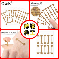 小哑铃鼻翼贴美鼻贴自粘鼻翼挛缩贴片柔软弹力鼻贴鼻孔大修容矫形