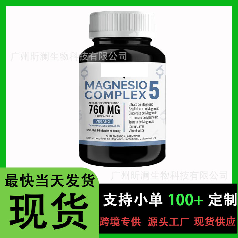 Magnesium Capsules Magnesium Citrate Magnesium Diglycinate Magnesium Threonate Cross-Border Health Care Products Tiktok Mexico