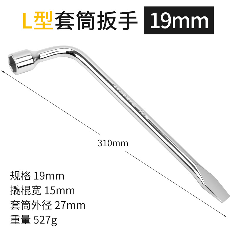 Llave de neumático tipo L 19mm